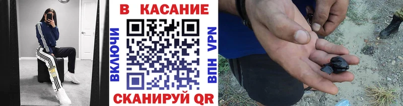 Как найти наркотики Балей ГАШ ОМГ ОМГ tor Кокаин МЕФ Конопля