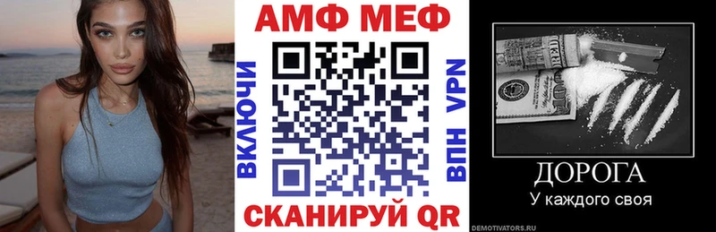 Амфетамин Premium  Балей 