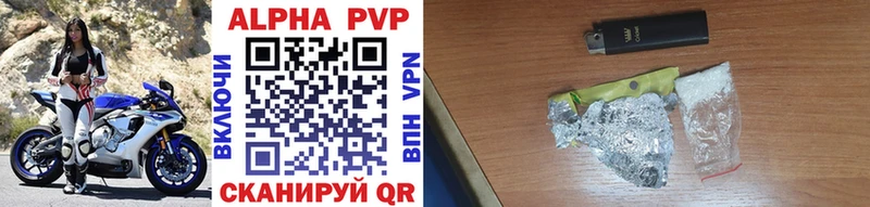 блэк спрут сайт  Балей  Alfa_PVP мука 