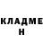 ГАШ hashish Niki Pink
