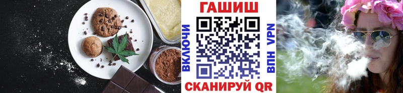 Cannafood марихуана Балей
