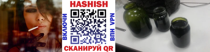 ГАШИШ 40% ТГК  купить   Балей 