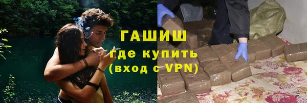 прущая мука Аркадак