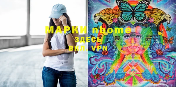скорость Армянск