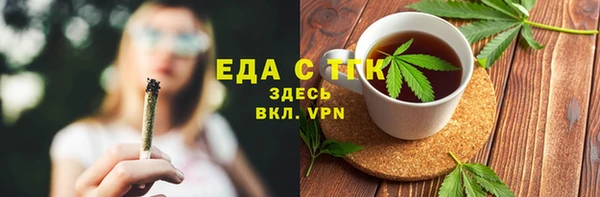 кокаин Арсеньев