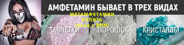 мдма Горнозаводск
