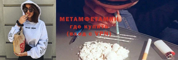 скорость Армянск