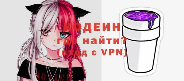 скорость Армянск
