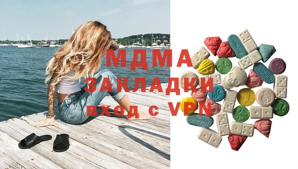 скорость Армянск