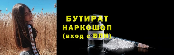 скорость Армянск