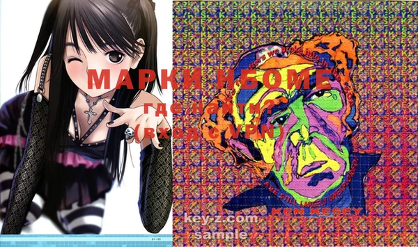 мефедрон мука Баксан