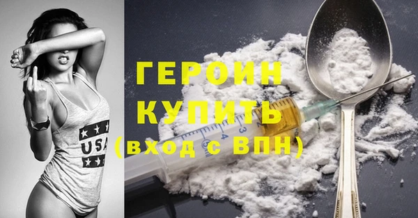 кокаин Арсеньев