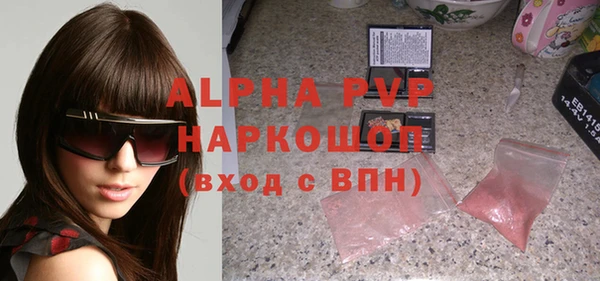 кокаин Арсеньев