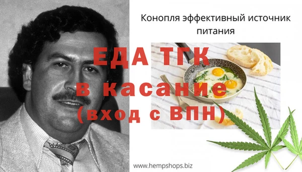 кокаин Арсеньев
