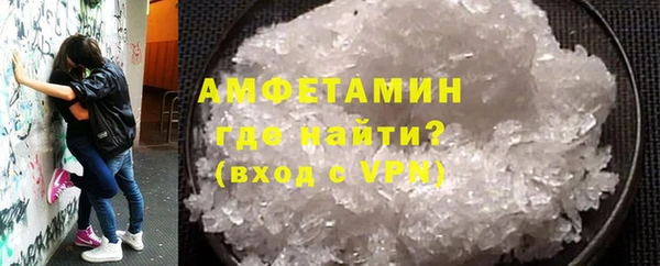 кокаин Арсеньев