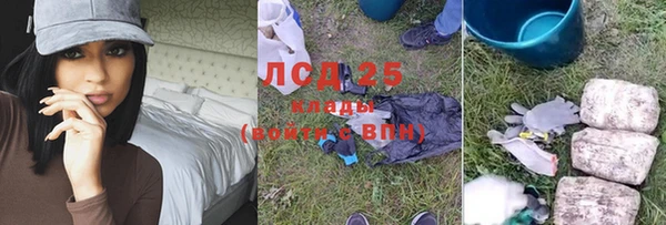 Альфа ПВП Балабаново