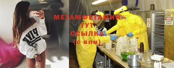 мефедрон мука Баксан