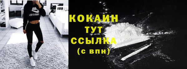 бутик Ахтубинск