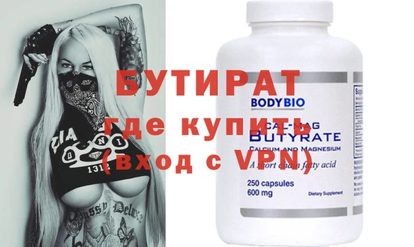 мефедрон мука Баксан