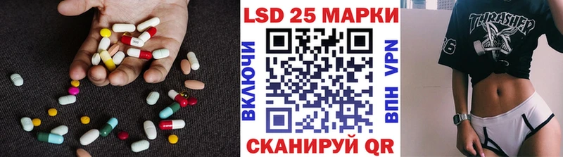 мега tor  продажа наркотиков  Балей  Лсд 25 экстази ecstasy 