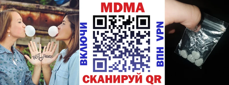 МДМА кристаллы  Балей 