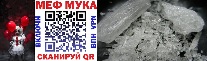 закладки  Балей  Меф 4 MMC 