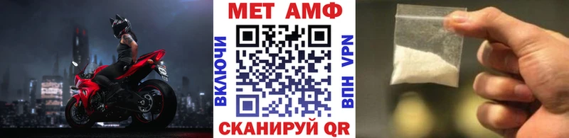 Первитин пудра  дарнет шоп  Балей 