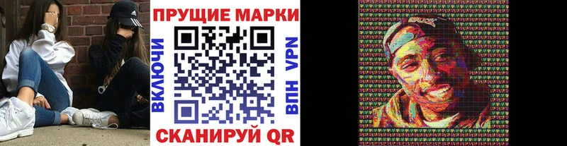 mega ССЫЛКА  darknet какой сайт  Марки N-bome 1,5мг  цены   Балей 