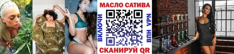 omg онион  купить наркоту  Балей  ТГК жижа 